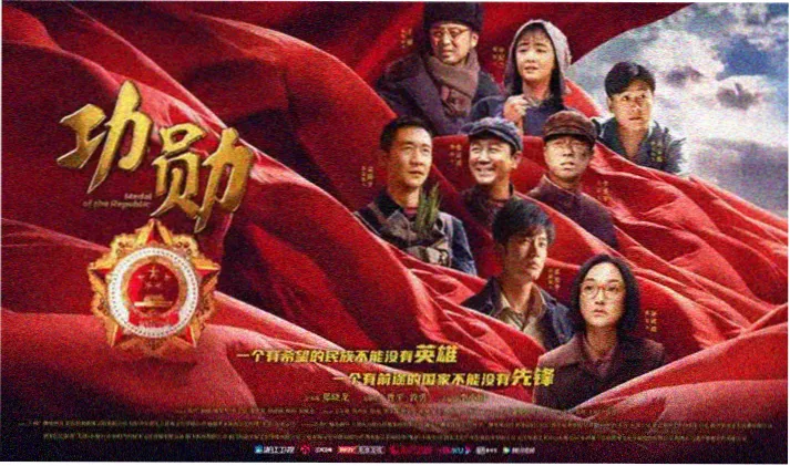 鬼灭之刃第二季免费观看高清宣传海报