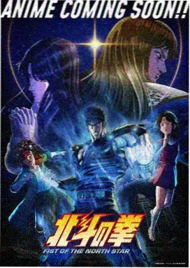 鬼灭之刃第二季炭治郎小队图鉴