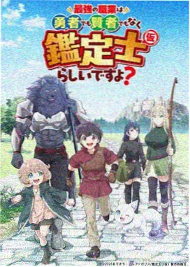 鬼灭之刃第二季剧情伏笔解析